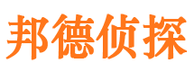 黑水市调查公司